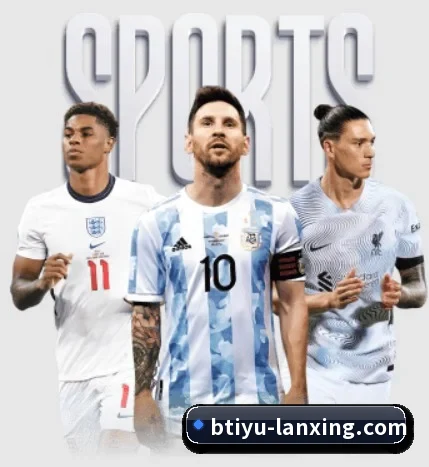 我们在做什么（bsport）